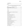 OKUL ÖNCESİ EĞİTİMDE GELİŞİM ALANLARINA GÖRE MATERYAL GELİŞTİRME