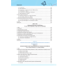 PELVİK SAĞLIKTA FİZYOTERAPİ VE REHABİLİTASYON CİLT 3