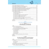 PELVİK SAĞLIKTA FİZYOTERAPİ VE REHABİLİTASYON CİLT 3