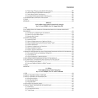 PELVİK SAĞLIKTA FİZYOTERAPİ VE REHABİLİTASYON CİLT 3