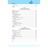 PELVİK SAĞLIKTA FİZYOTERAPİ VE REHABİLİTASYON CİLT 3